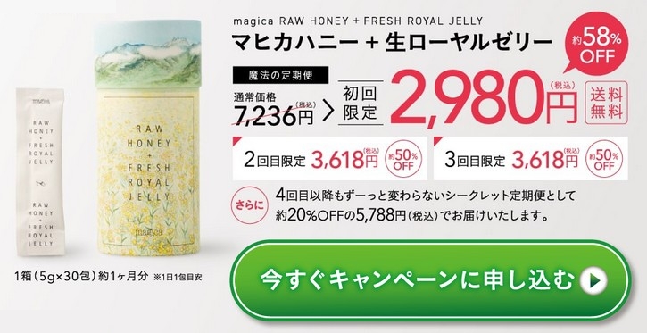 magica��100���������[�����[���[�u�}�q�J�n�j�[+�����[�����[���[�v