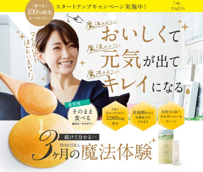 magica��100���������[�����[���[�u�}�q�J�n�j�[+�����[�����[���[�v���T�C�g